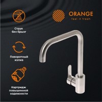 Смеситель Orange Steel M99-006ni для кухонной мойки, никель матовый