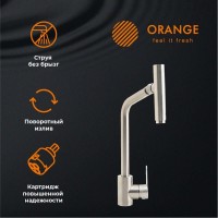Смеситель Orange Steel для кухонной мойки, с подвижным аэратором, никель матовый, M99-009ni