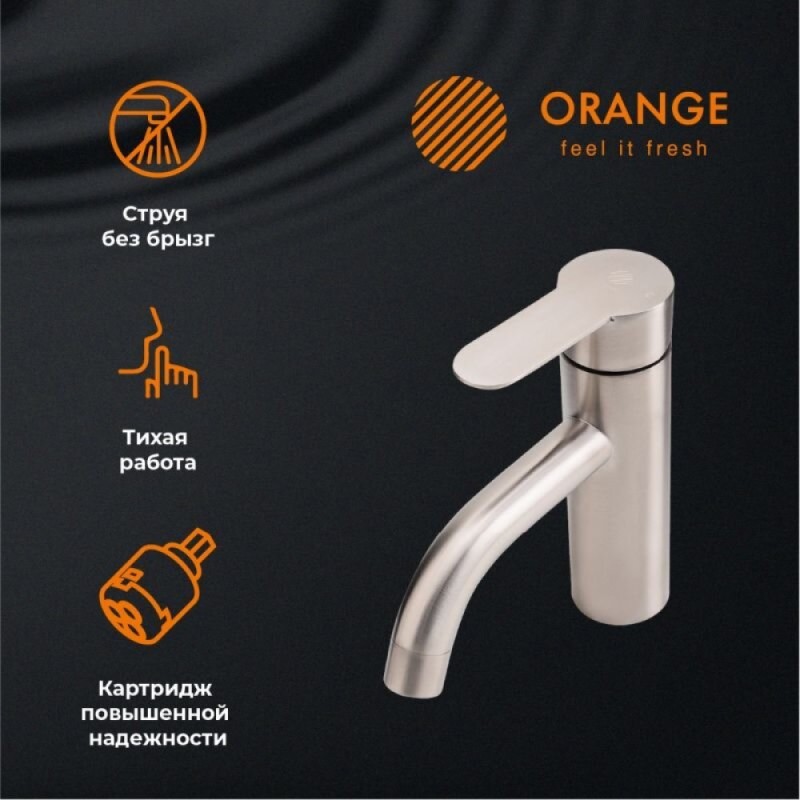 Смеситель Orange Steel M99-021NI для раковины, никель матовый