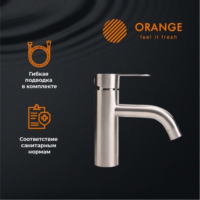 Смеситель Orange Steel M99-021NI для раковины, никель матовый
