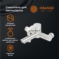Смеситель Orange Steel M99-100ni для ванны и душа, никель матовый