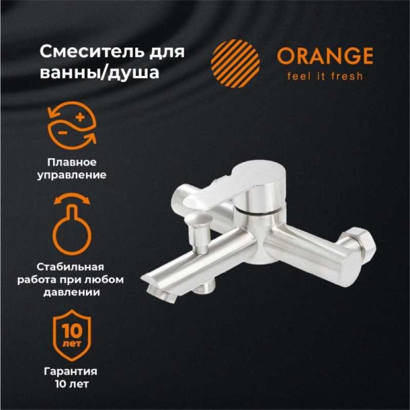 Смеситель Orange Steel M99-100ni для ванны и душа, никель матовый