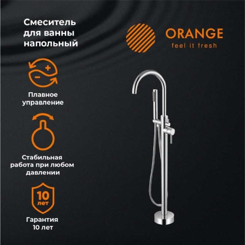 Смеситель Orange Steel M99-336cr для ванны, напольный, хром