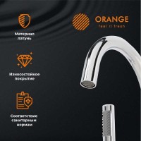 Смеситель Orange Steel M99-336cr для ванны, напольный, хром