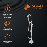 Смеситель Orange Steel M99-336cr для ванны, напольный, хром