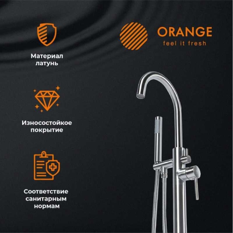Смеситель Orange Steel M99-336ni для ванны, напольный, цвет никель