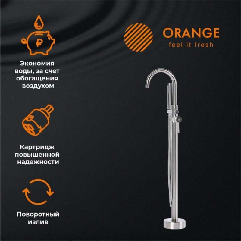 Смеситель Orange Steel M99-336ni для ванны, напольный, цвет никель