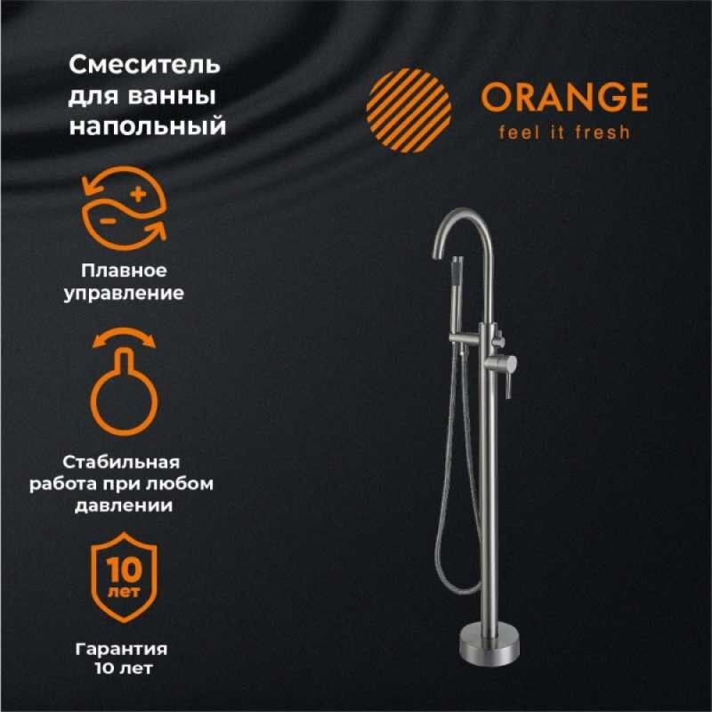 Смеситель Orange Steel M99-336ni для ванны, напольный, цвет никель