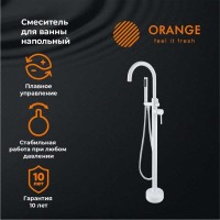 Смеситель Orange Steel M99-336w для ванны, напольный, белый