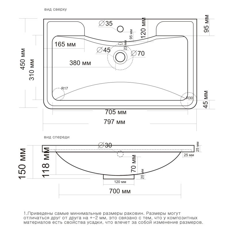 Раковина Madera Adel 80 4627173210249 Белая