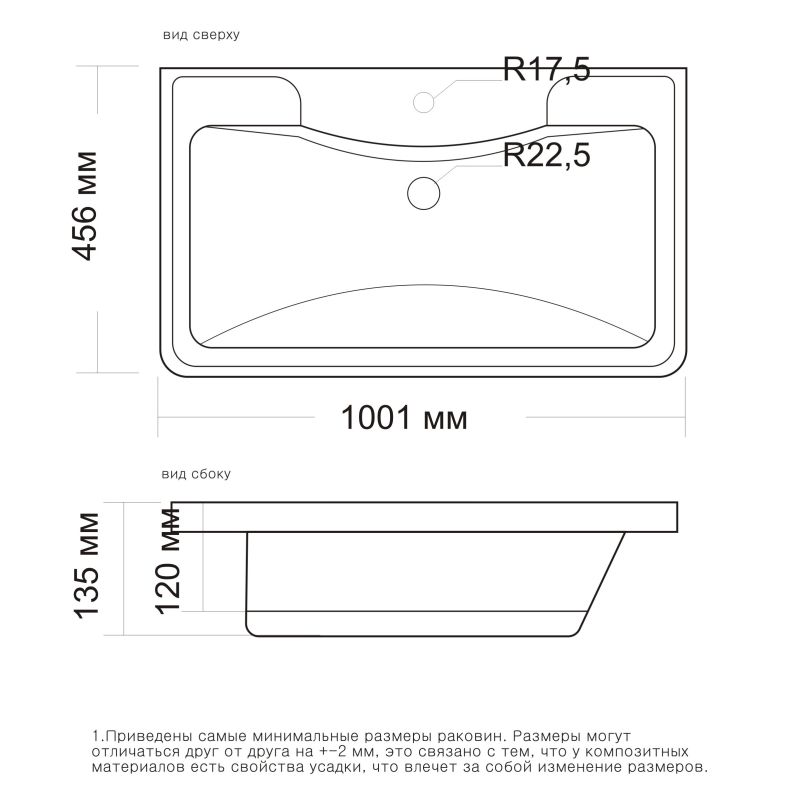 Раковина Madera Adel 100 4627173210263 Белая