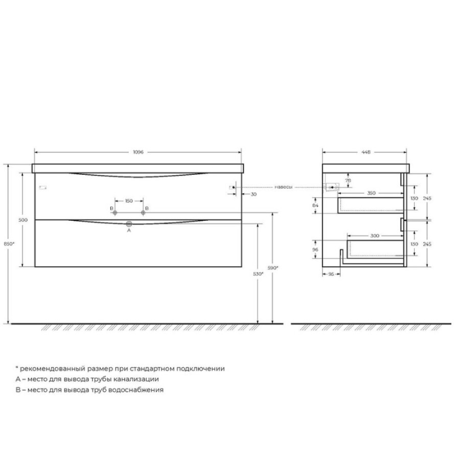 Тумба под раковину BelBagno Marino 110, подвесная, цвет Rovere Grigio, Marino-1100-2C-SO-RG-P