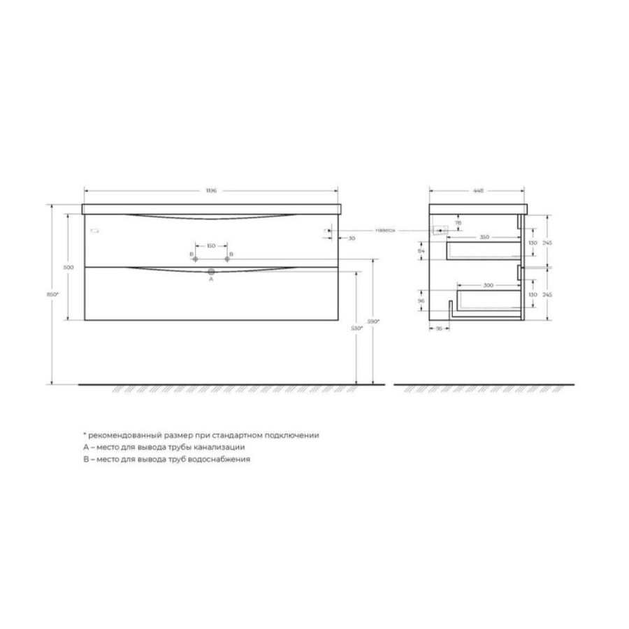 Тумба под раковину BelBagno Marino MARINO-1200-2C-SO-BO-P, 120 х 45 х 55 см, Bianco Opaco - белый матовый