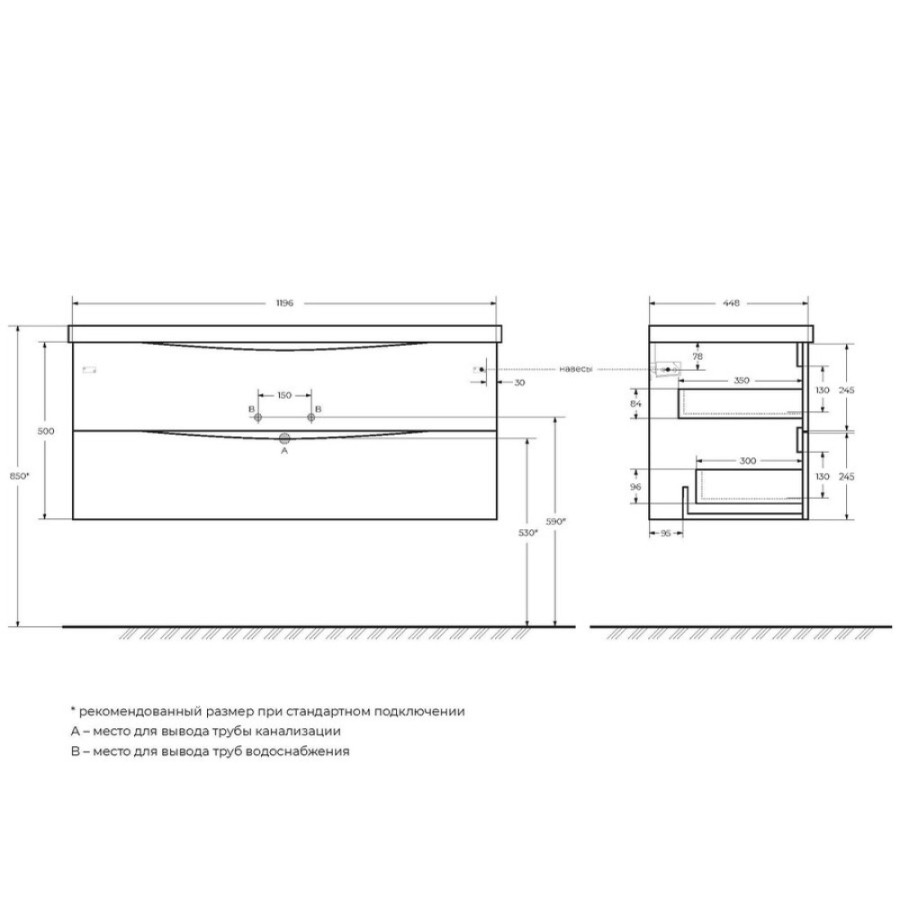 Тумба под раковину BelBagno Marino 120, навесная, цвет Rovere Bianco, Marino-1200-2C-SO-WO-P