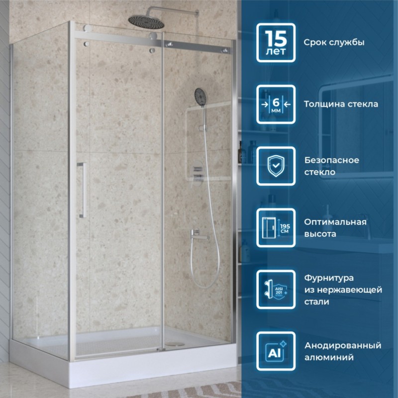 Душевой уголок BelBagno MARINO-2-AH-1-110/100-C-Cr, 110 x 100 см, стекло прозрачное, профиль хром