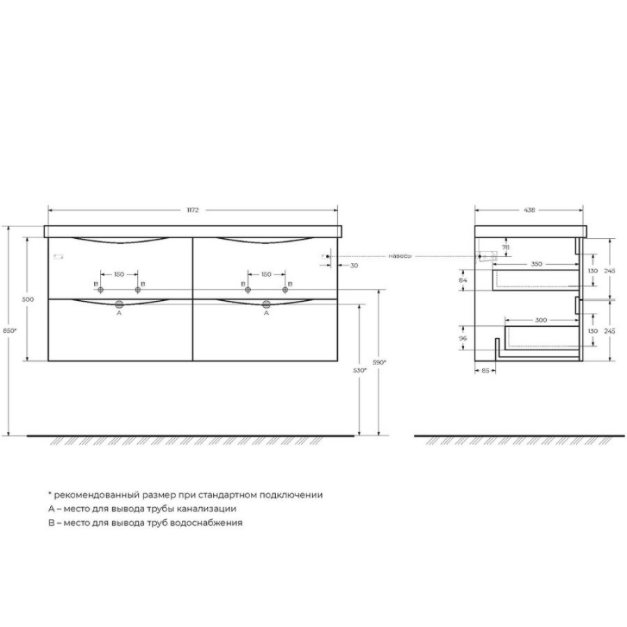 Тумба под раковину BelBagno Marino 120 см, подвесная, цвет Bordo Lucido, MARINO-CER-1200-4C-SO-2-BRDL-P