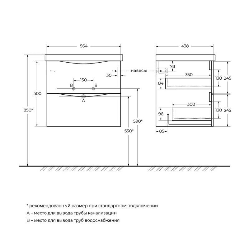 Тумба под раковину BelBagno Marino-Cer 60, подвесная, цвет Rovere Grigio, Marino-Cer-600-2C-SO-RG-P