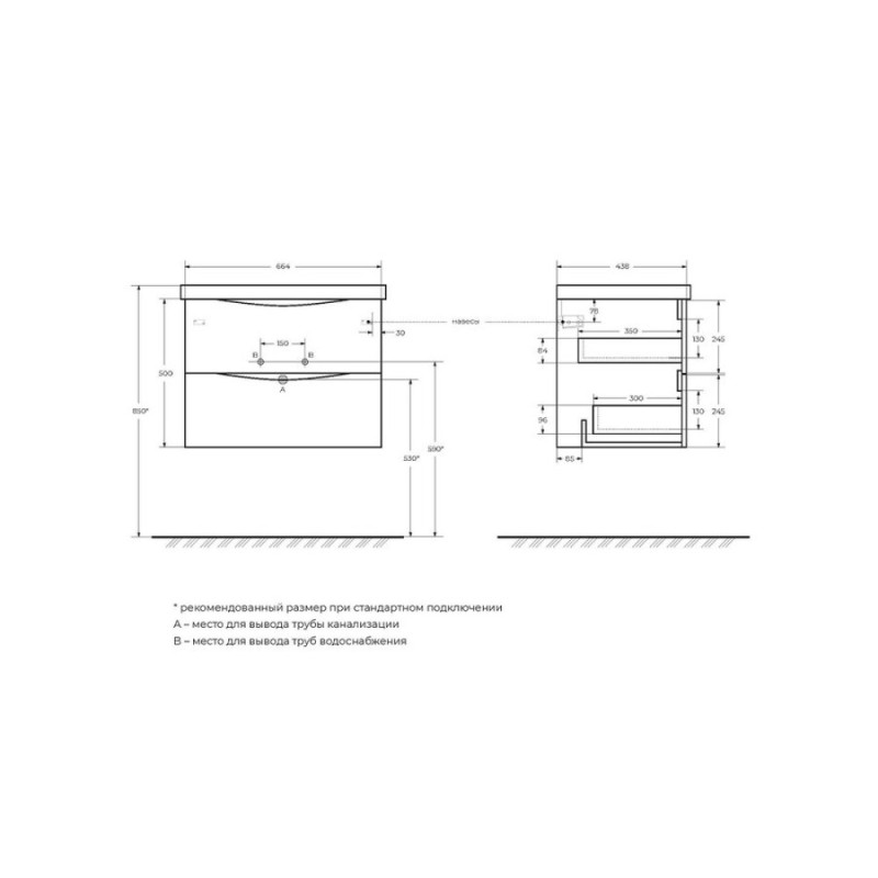 Тумба под раковину BelBagno Marino-Cer 70 см, подвесная, цвет Rovere Nature Grigio, MARINO-CER-700-2C-SO-RNG-P