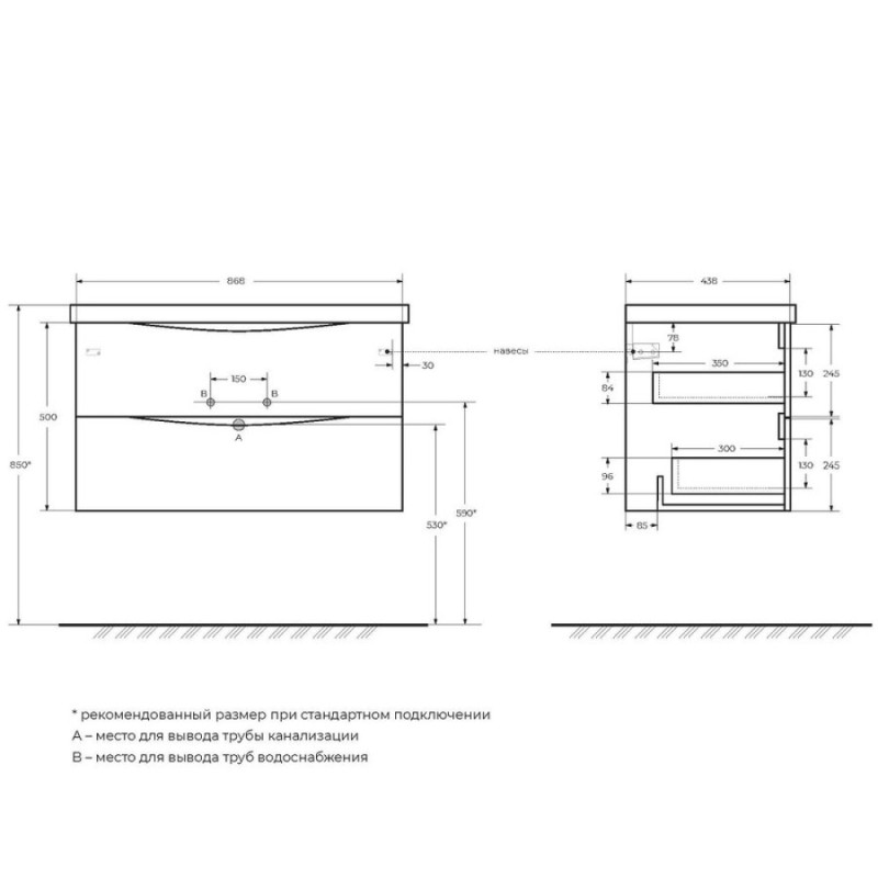 Тумба под раковину BelBagno Marino-Cer 90, подвесная, цвет Rovere Nature Grigio, MARINO-CER-900-2C-SO-RNG-P