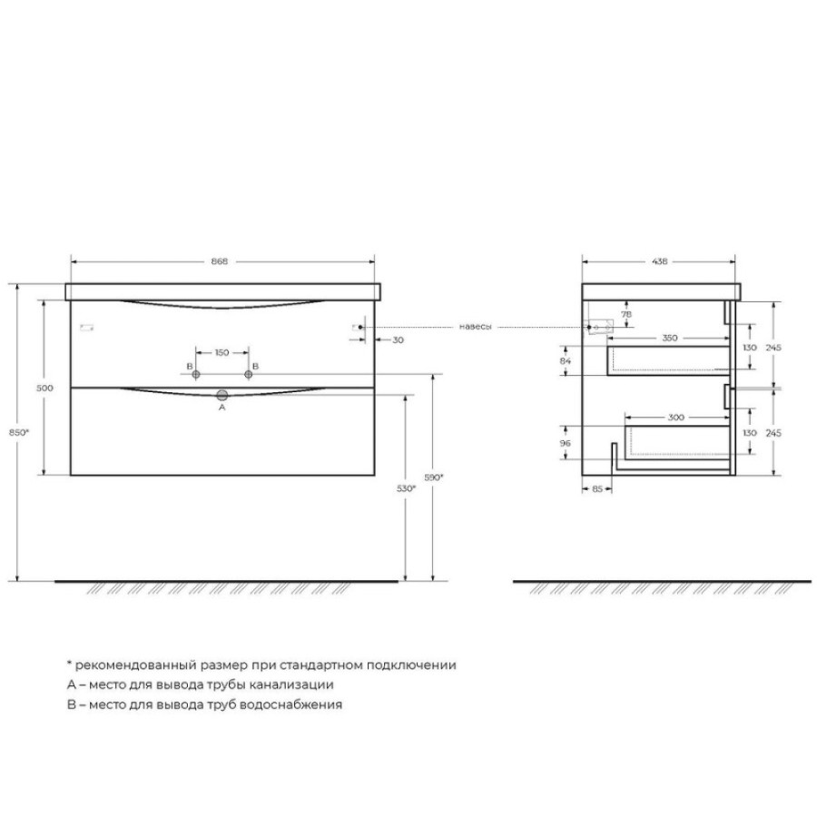 Тумба под раковину BelBagno Marino-Cer 90, подвесная, цвет Rovere Rustico, MARINO-CER-900-2C-SO-RR-P