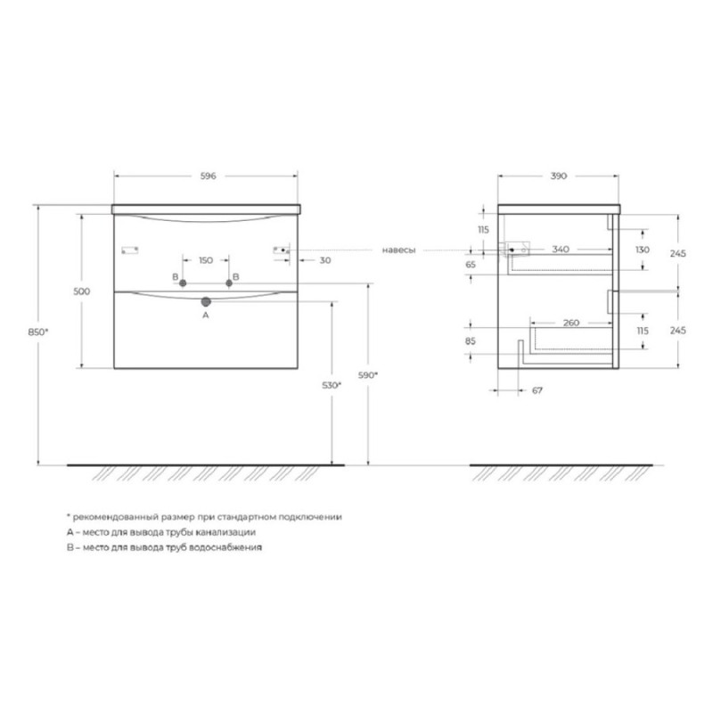 Тумба под раковину BelBagno Marino-Cer-Mini-600-2C-SO-RR-P, 60 см, подвесная, Rovere Rustico