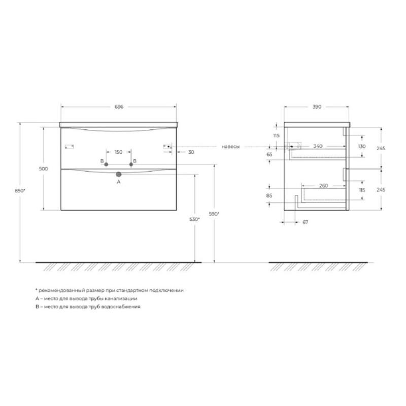 Тумба под раковину BelBagno Marino-Cer-Mini-700-2C-SO-BL-P, 70 см, подвесная, Bianco Lucido