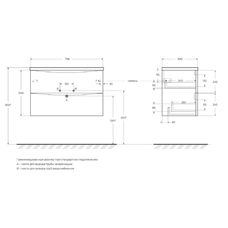 Тумба под раковину BelBagno Marino-Cer-Mini-800-2C-SO-BL-P, 80 см, подвесная, Bianco Lucido