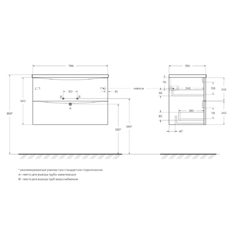 Тумба под раковину BelBagno Marino-Cer-Mini-800-2C-SO-RR-P, 80 см, подвесная, Rovere Rustico