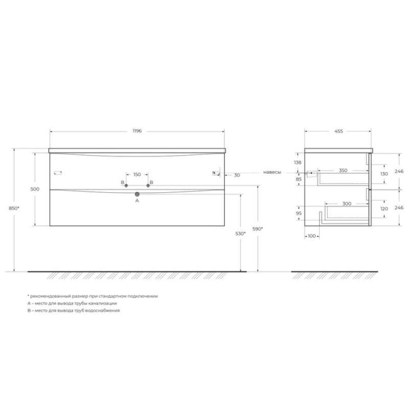 Тумба под раковину BelBagno Marino-Cer-N-1200-2C-SO-RNG-P, 120 см, подвесная, Rovere Nature Grigio