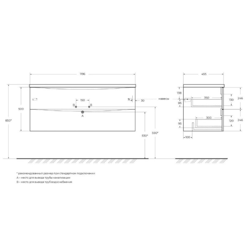 Тумба под раковину BelBagno MARINO-CER-N-1200-2C-SO-RR-P, 120 см, подвесная, Rovere Rustico
