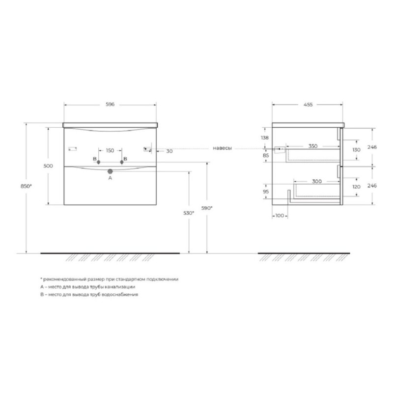 Тумба под раковину BelBagno Marino-Cer-N-600-2C-SO-WO-P, 60 см, подвесная, Rovere Bianco