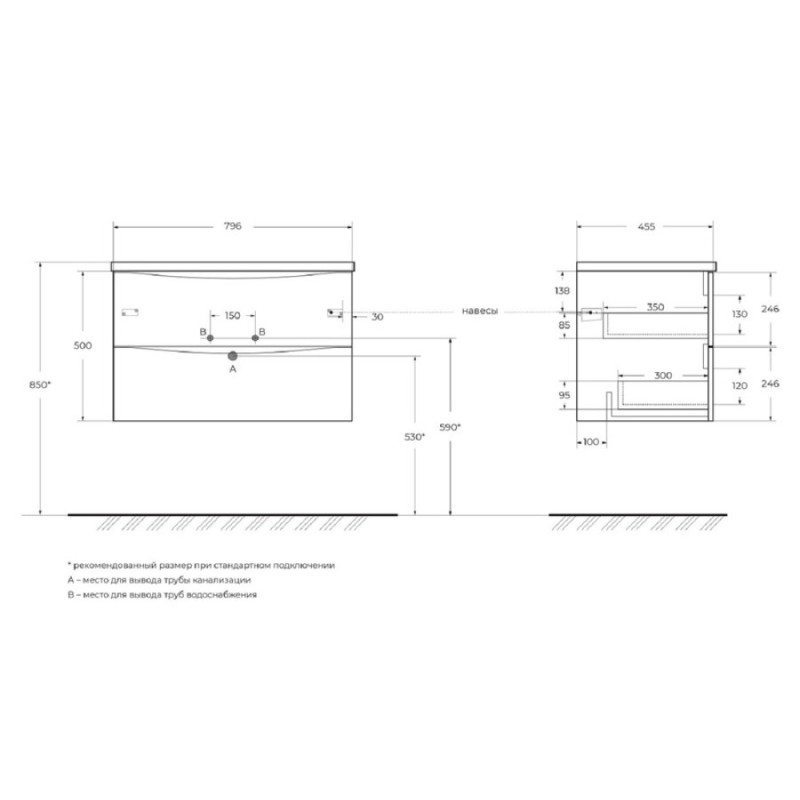 Тумба под раковину BelBagno Marino-Cer-N-800-2C-SO-RNG-P, 80 см, подвесная, Rovere Nature Grigio