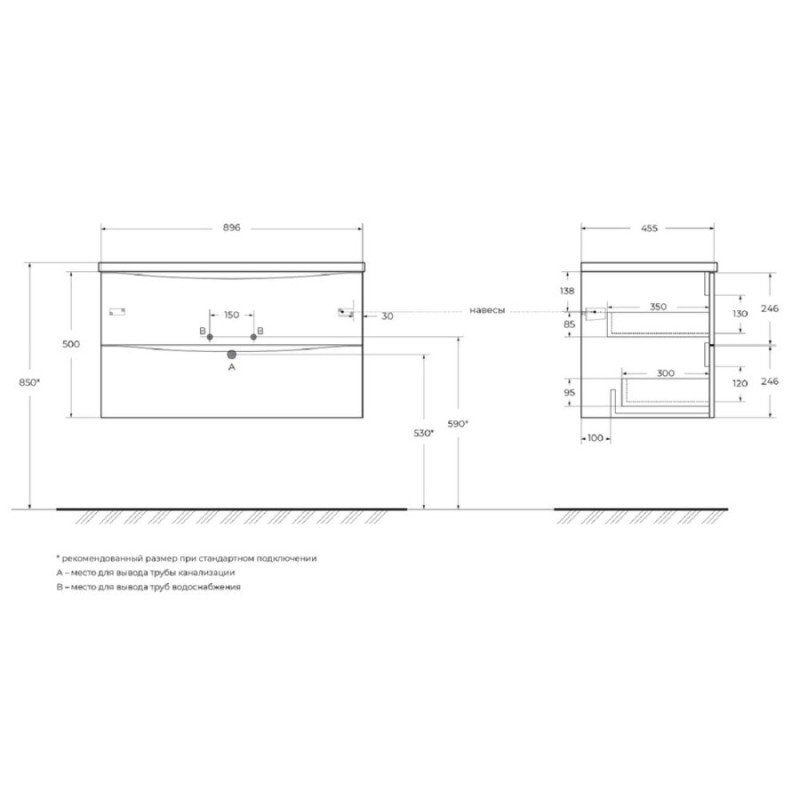 Тумба под раковину BelBagno Marino-Cer-N-900-2C-SO-RNG-P, 90 см, подвесная, Rovere Nature Grigio