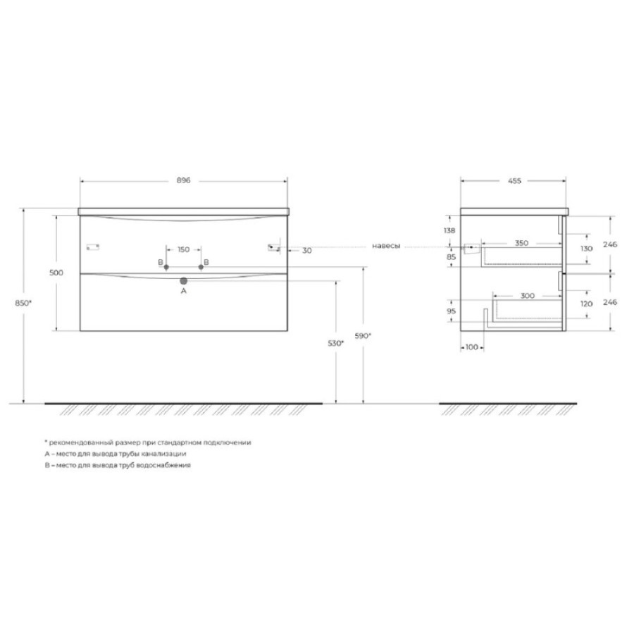 Тумба под раковину BelBagno Marino-Cer-N-900-2C-SO-RR-P, 90 см, подвесная, Rovere Rustico