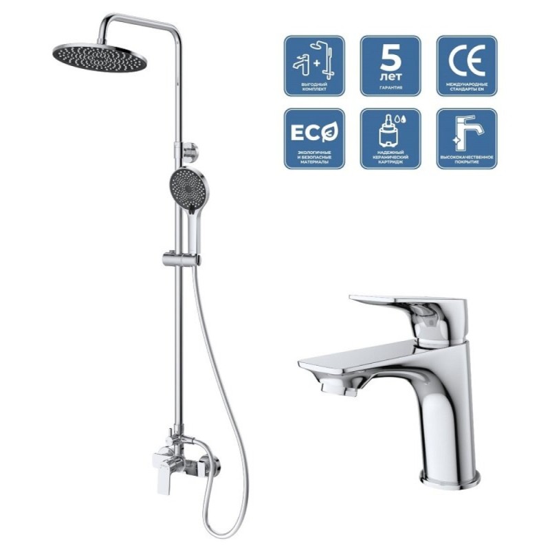 Комплект смесителей BelBagno MARINO-DOCM/LVM-CRM, для ванны и душа, для раковины, хром