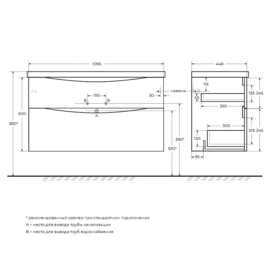 Тумба под раковину BelBagno Marino-H60 110 см, подвесная, цвет Rovere Nature, MARINO-H60-1100-2C-SO-RN-P