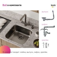 Мойка кухонная Iddis Mate MAT44GMi77, 44.6 см, нержавеющая сталь, графит матовый