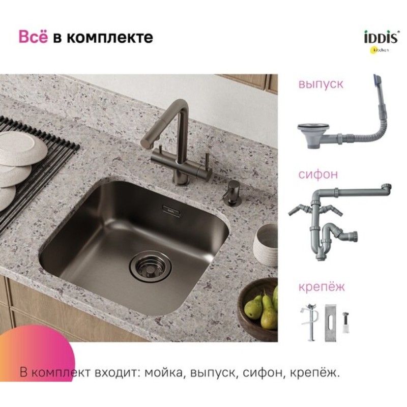 Мойка кухонная Iddis Mate MAT44GMi77, 44.6 см, нержавеющая сталь, графит матовый