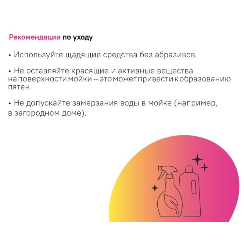 Мойка кухонная Iddis Mate MAT44S0i77 44.6 см, 1 чаша, сатин