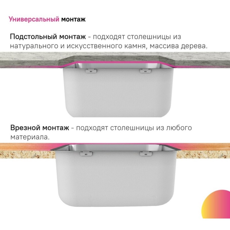 Мойка кухонная Iddis Mate MAT44S0i77 44.6 см, 1 чаша, сатин