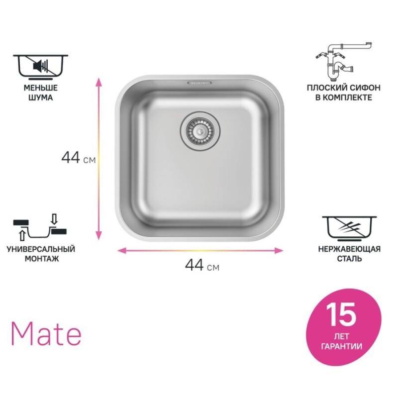 Мойка кухонная Iddis Mate MAT44S0i77 44.6 см, 1 чаша, сатин
