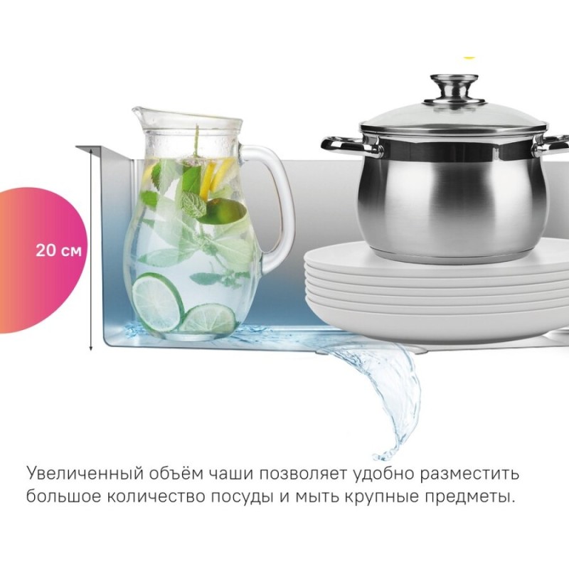 Мойка кухонная Iddis Mate MAT44S0i77 44.6 см, 1 чаша, сатин