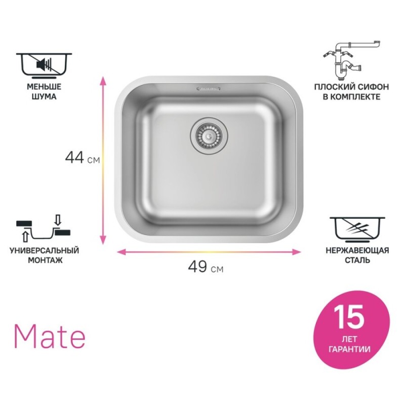 Мойка кухонная Iddis Mate MAT49S0i77 49 см, 1 чаша, сатин