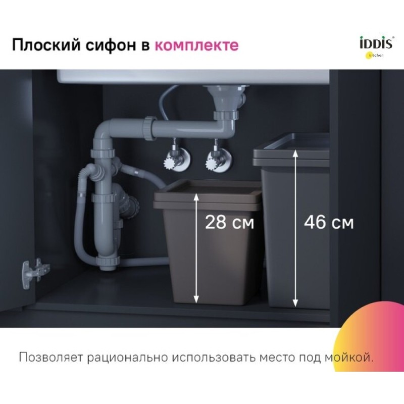 Мойка кухонная Iddis Mate MAT53GMi77, 53.3 см, нержавеющая сталь, графит матовый