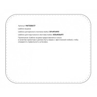 Мойка кухонная Iddis Mate MAT53S0i77 53.3 см, 1 чаша, сатин