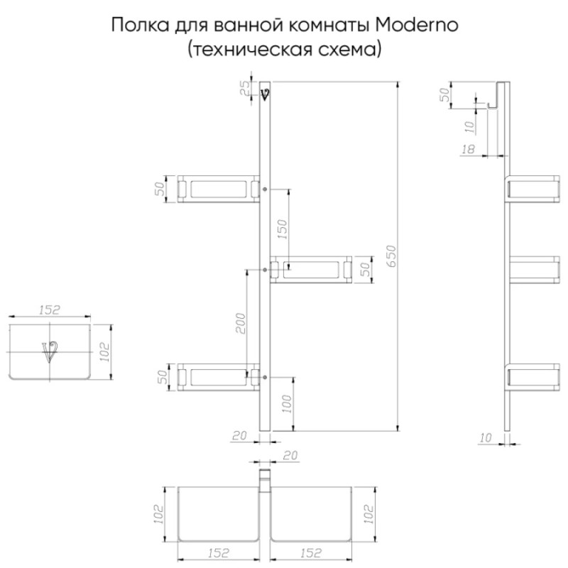 Полка для душевого ограждения Veconi Moderno, MD-S-C9, полированная сталь