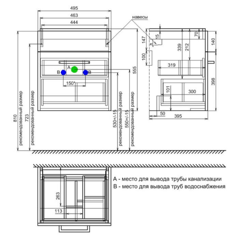 Тумба с раковиной Iddis Mirro MIR50W0i95K 50 см подвесная, белая/дерево