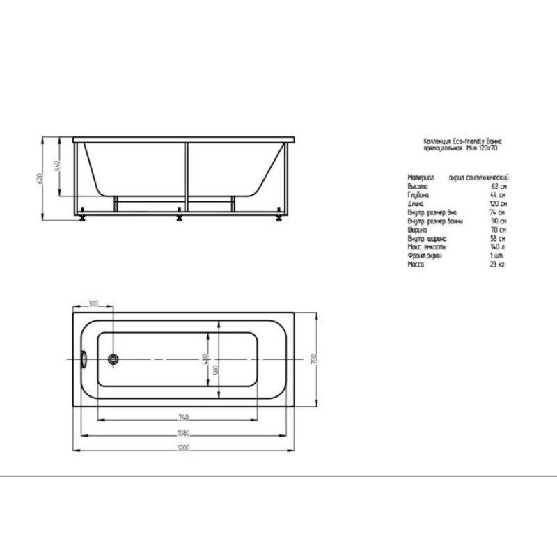 Акриловая ванна Aquatek Мия 120 x 70 см, MIY120-0000001