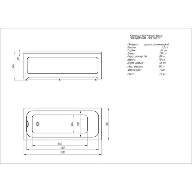 Ванна акриловая Aquatek Eco-friendly Мия 130 x 70 см, белая, MIY130-0000001
