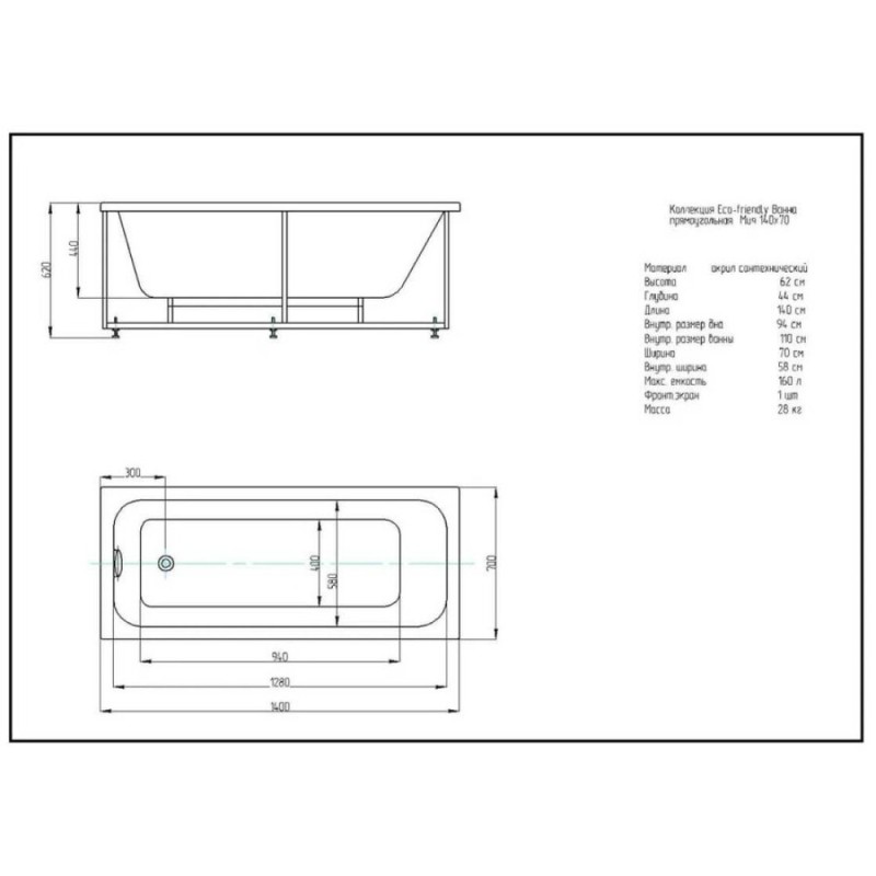 Акриловая ванна Aquatek Мия EFVA140, 140 x 70 см (MIY140-0000001)